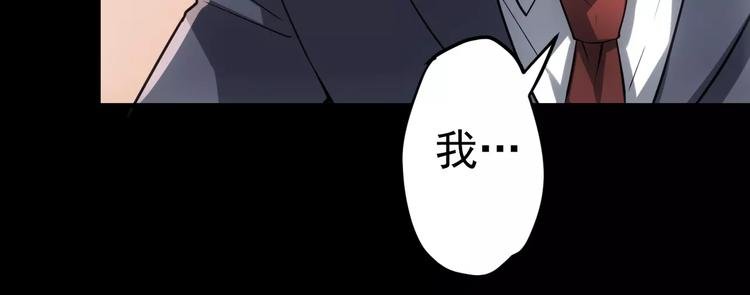 第20话 新的案件