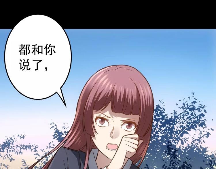 第20话 新的案件
