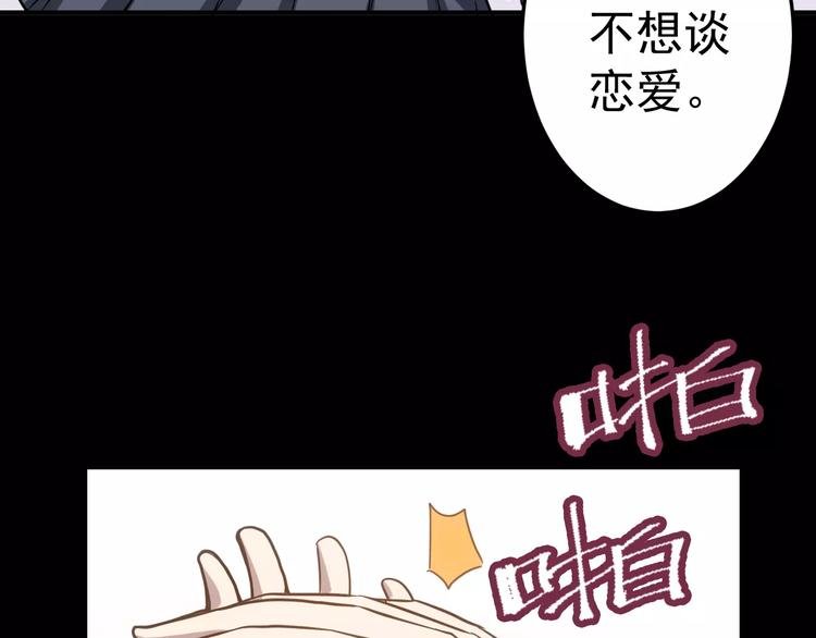 第20话 新的案件