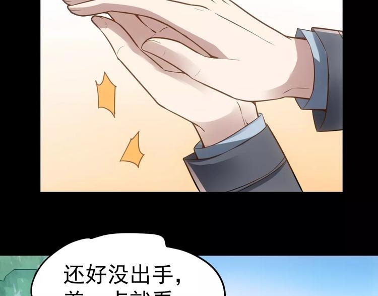 第20话 新的案件