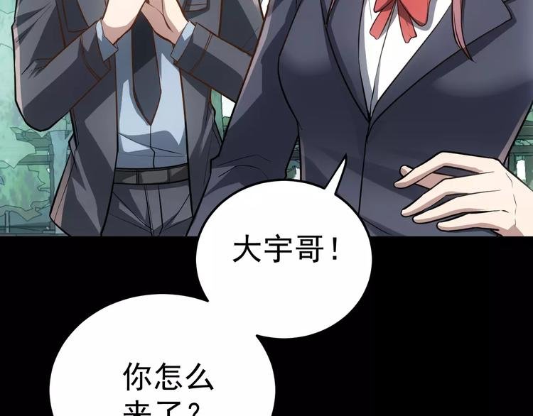 第20话 新的案件
