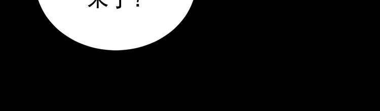 第20话 新的案件
