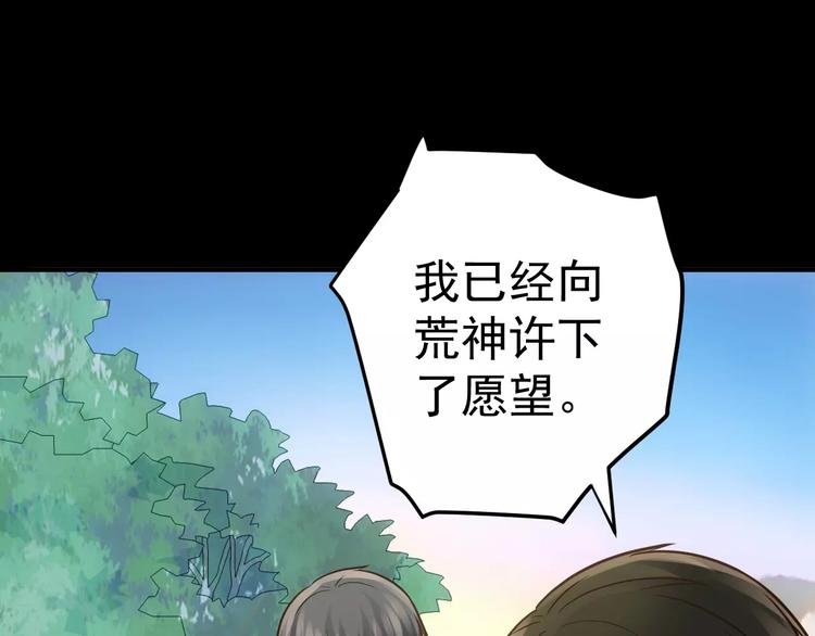 第20话 新的案件