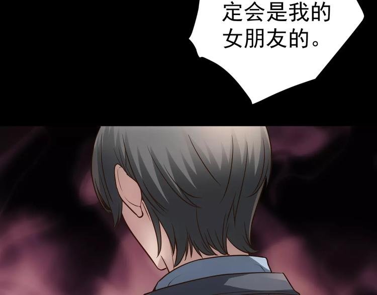 第20话 新的案件