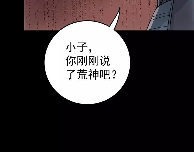 第20话 新的案件