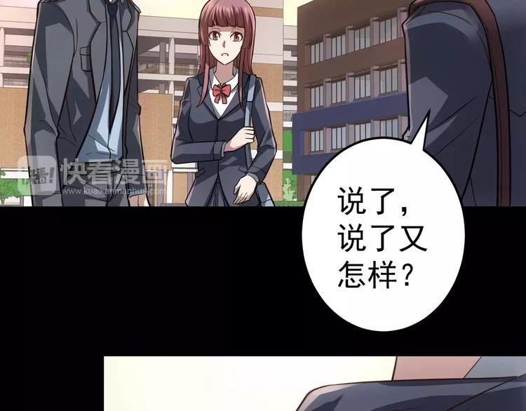 第20话 新的案件