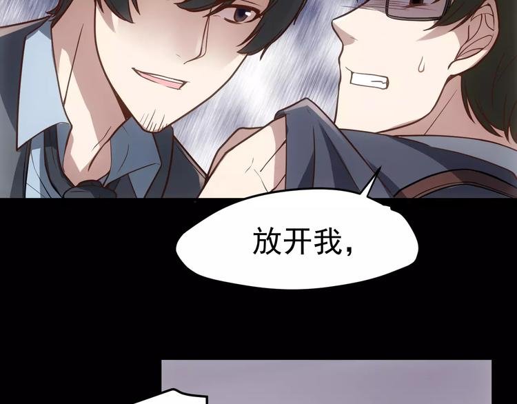 第20话 新的案件