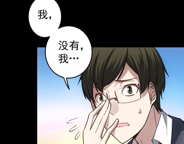 第20话 新的案件