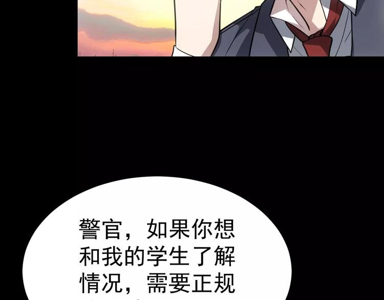 第20话 新的案件