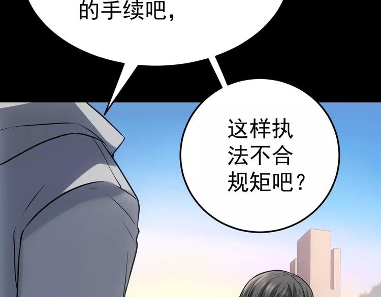 第20话 新的案件