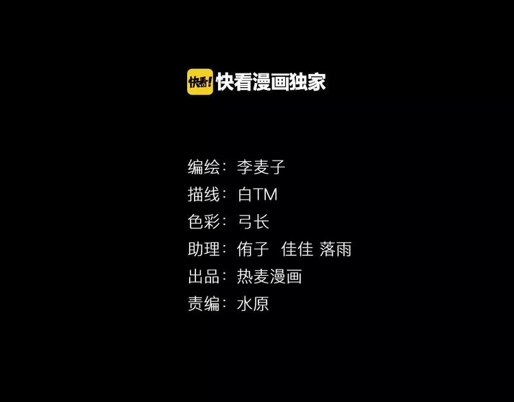 第2话 逃过一劫