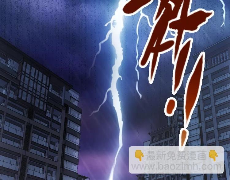 第2话 逃过一劫