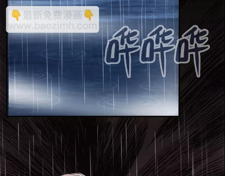 第2话 逃过一劫