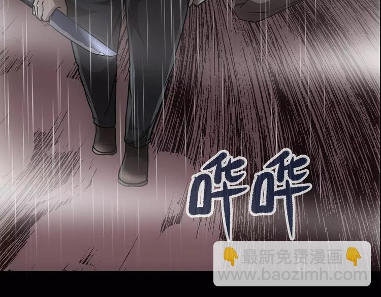 第2话 逃过一劫