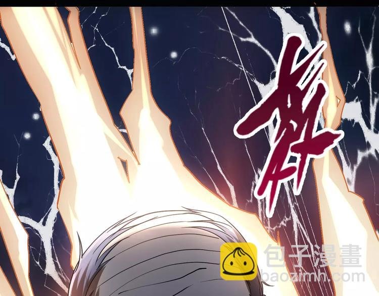 第2话 逃过一劫