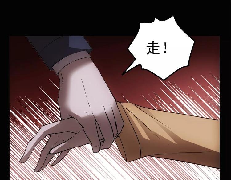 第2话 逃过一劫