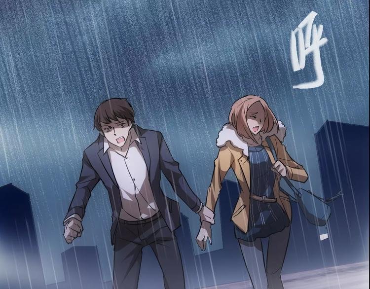 第2话 逃过一劫