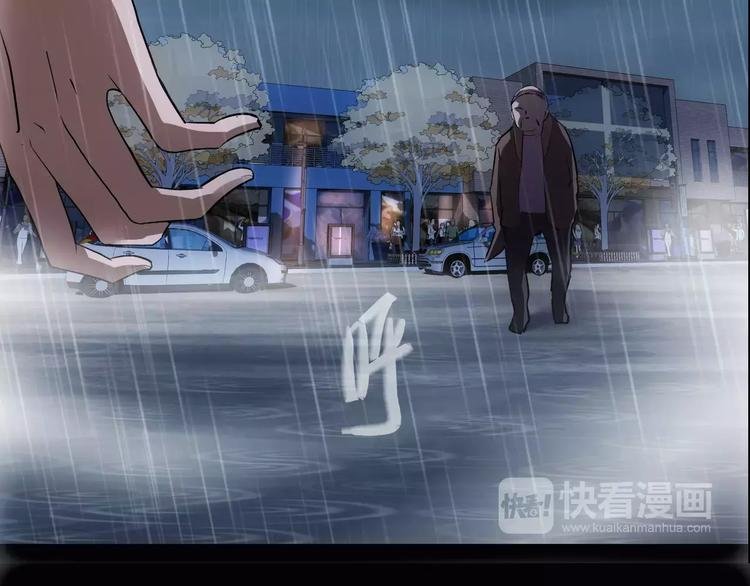 第2话 逃过一劫