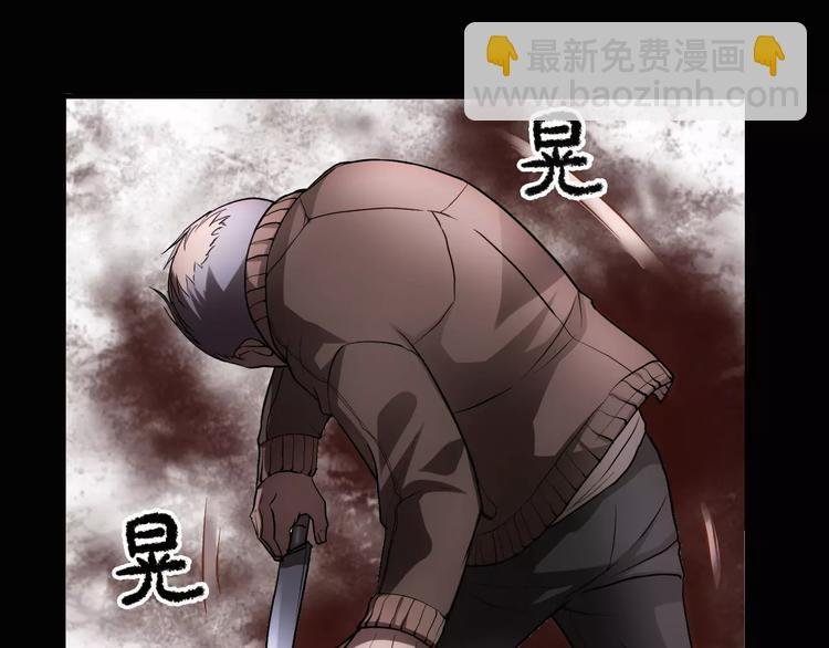 第2话 逃过一劫