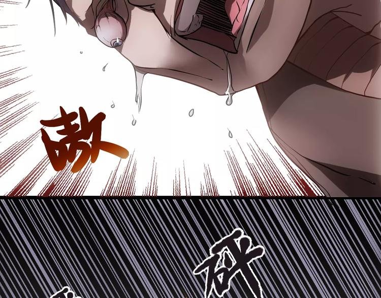 第2话 逃过一劫