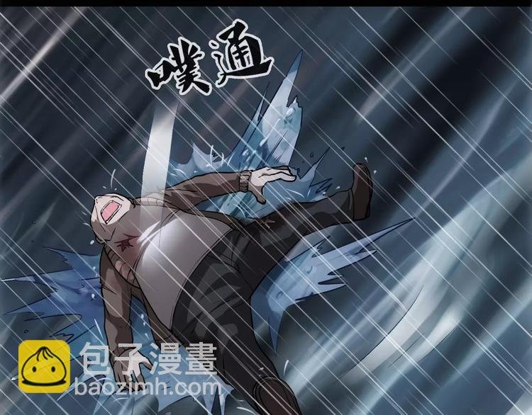 第2话 逃过一劫