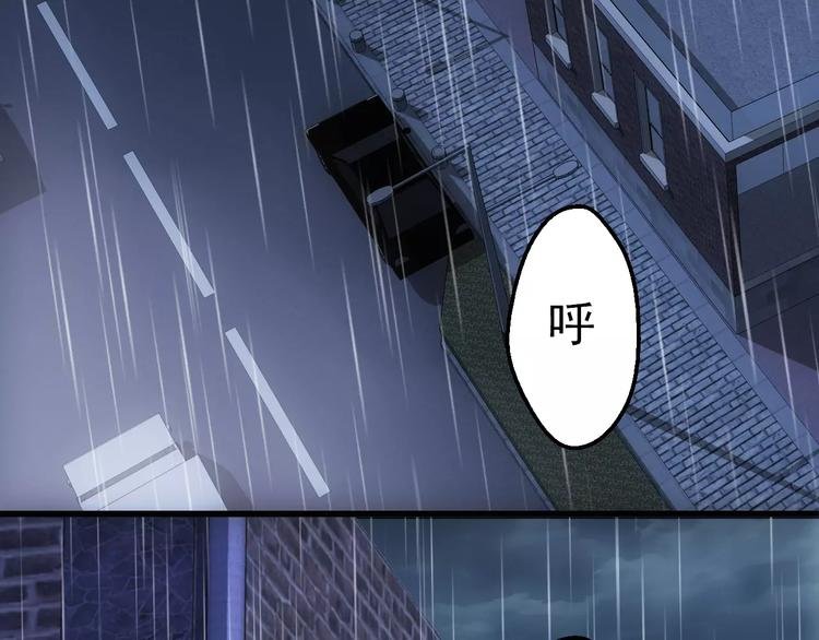 第2话 逃过一劫