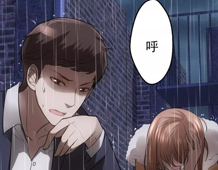 第2话 逃过一劫