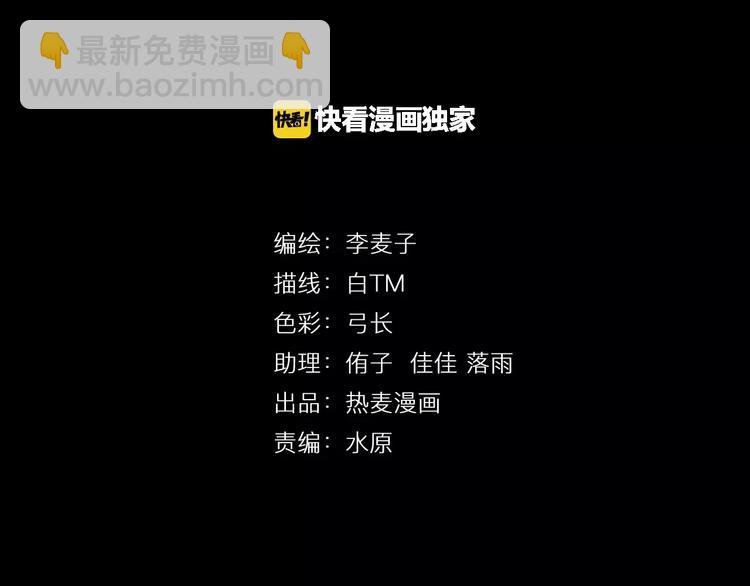 第1话 精神传染病