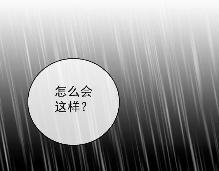 第1话 精神传染病