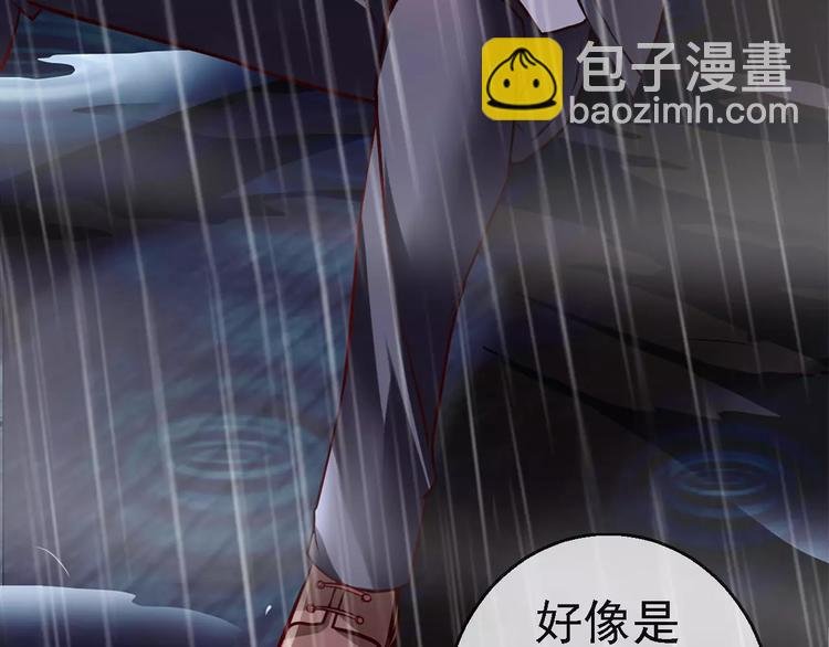 第1话 精神传染病