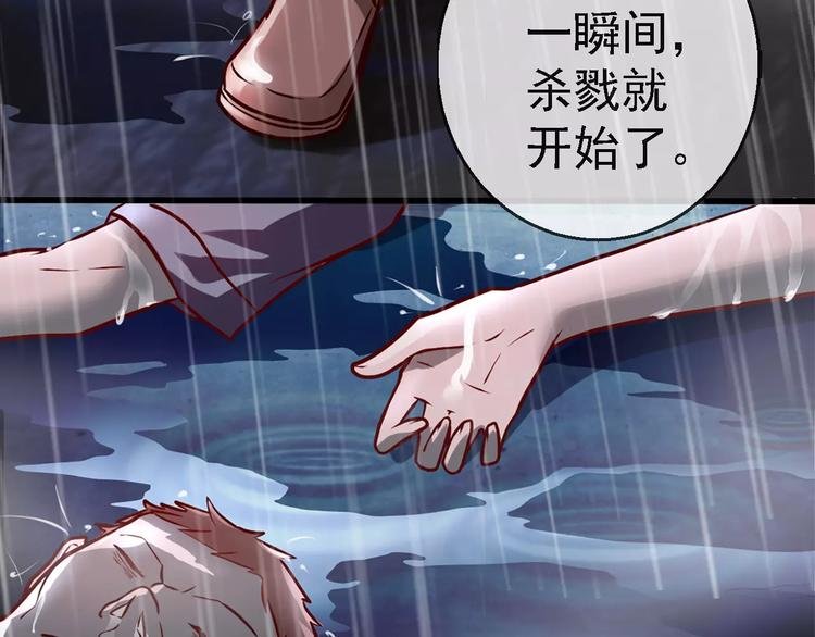 第1话 精神传染病