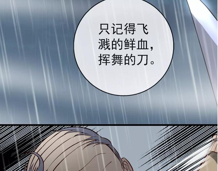 第1话 精神传染病