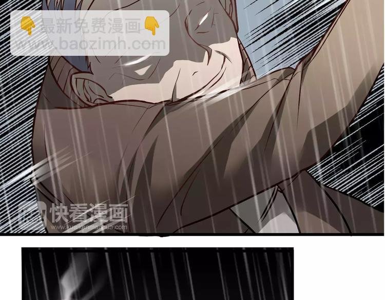 第1话 精神传染病