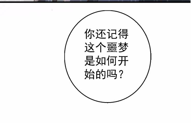 第1话 精神传染病
