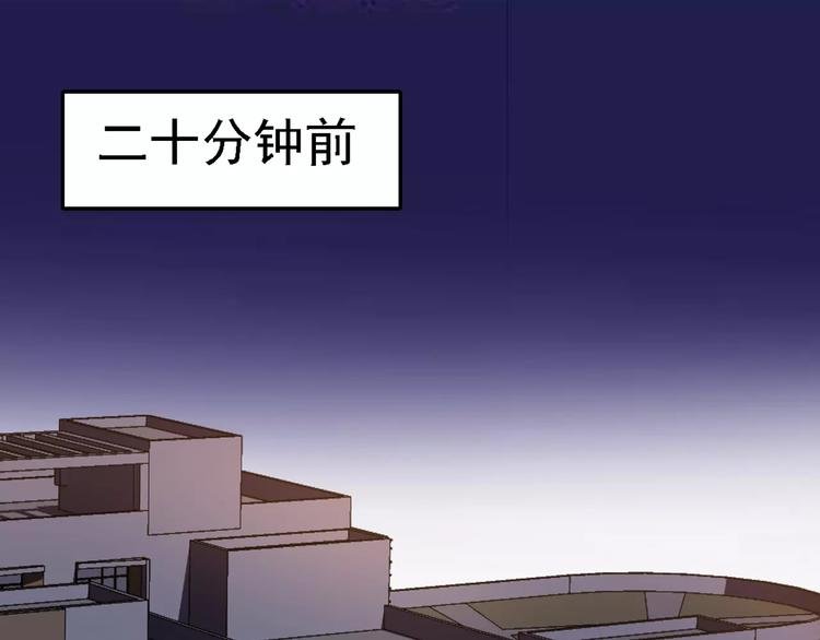 第1话 精神传染病