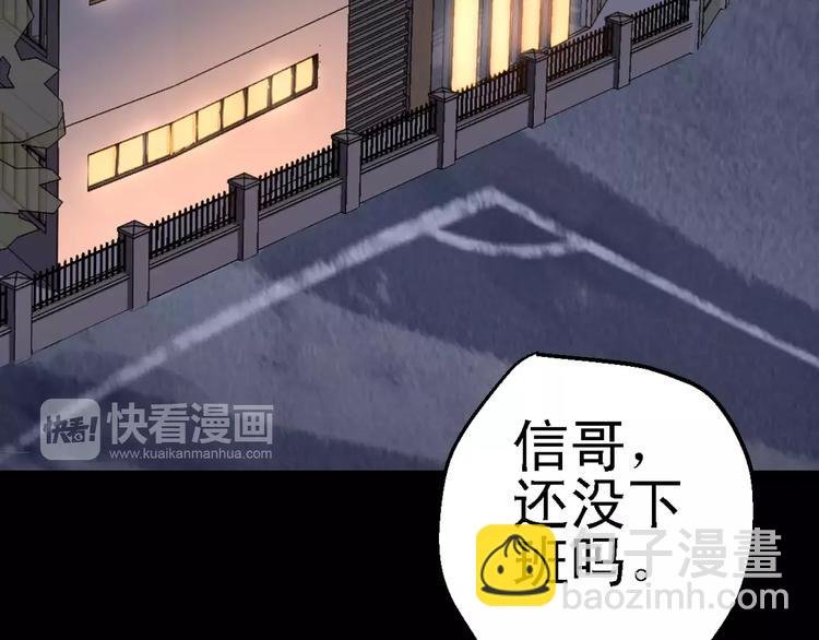 第1话 精神传染病
