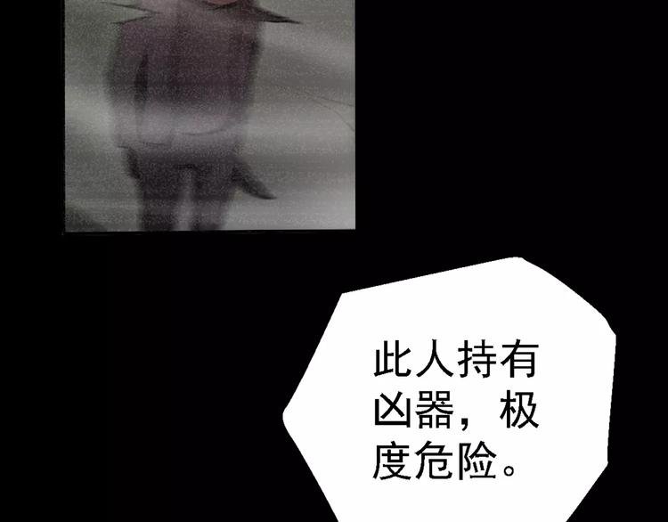 第1话 精神传染病
