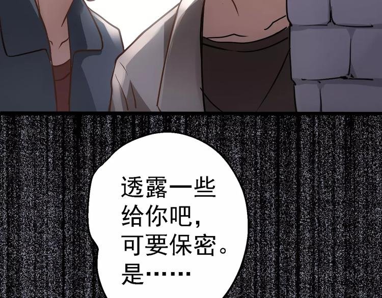 第1话 精神传染病