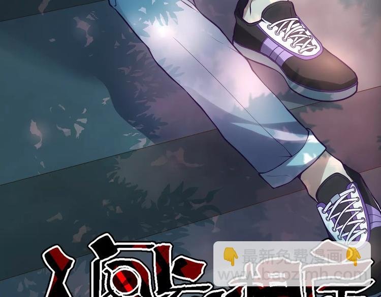 第19话 荒神的力量