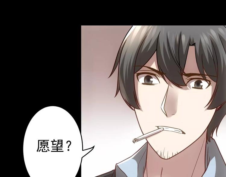 第19话 荒神的力量