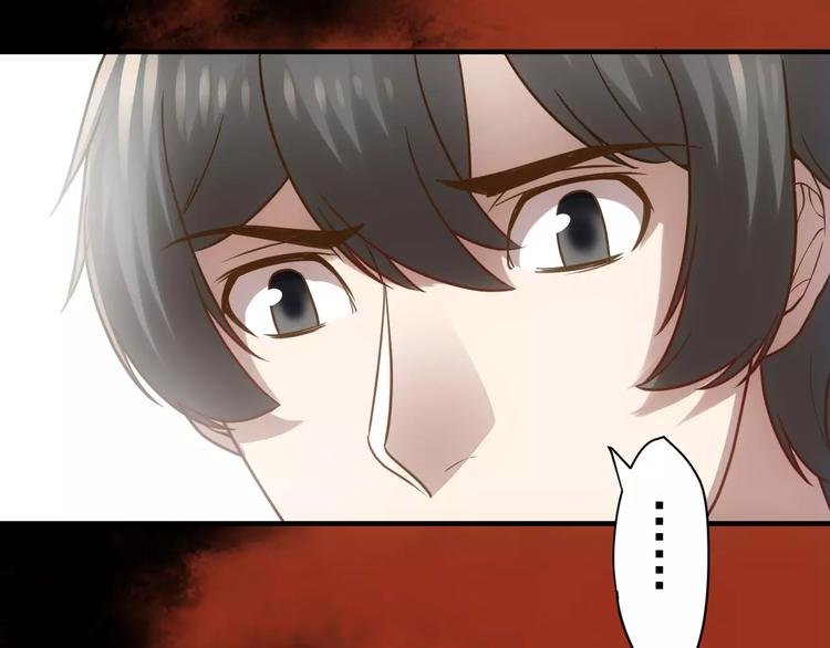 第19话 荒神的力量