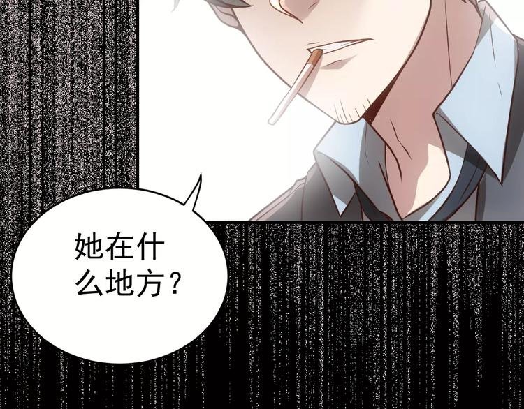 第19话 荒神的力量