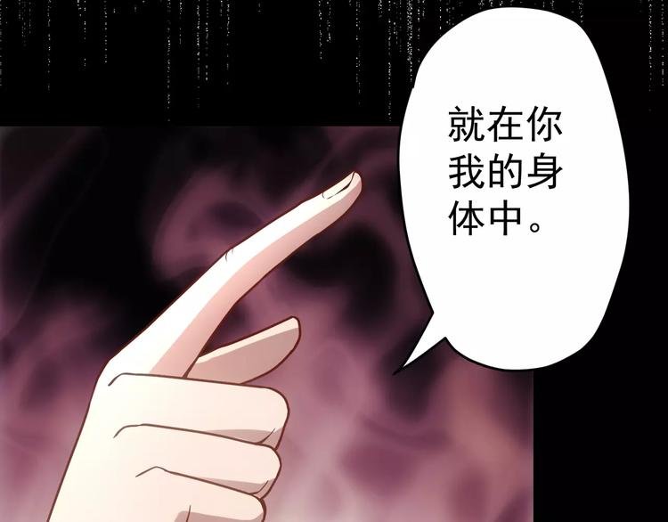第19话 荒神的力量