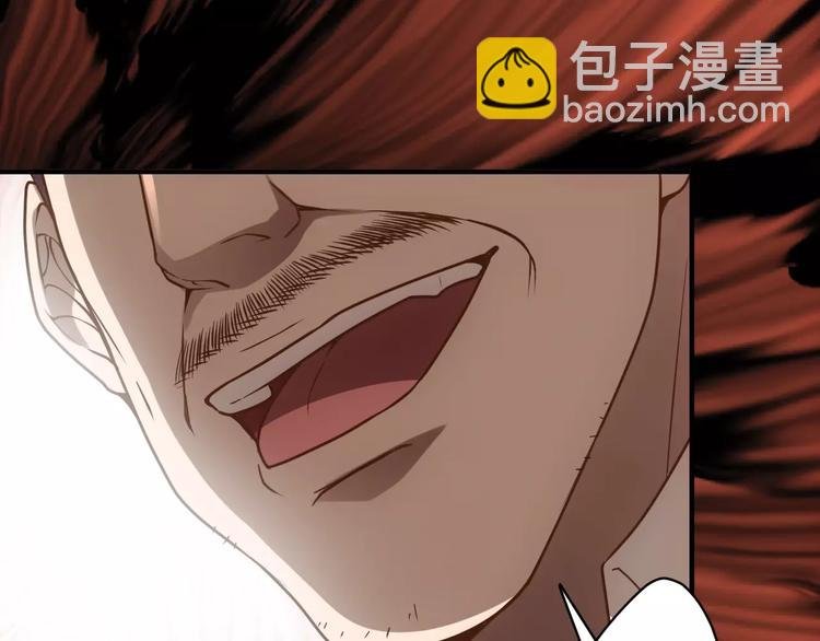 第19话 荒神的力量