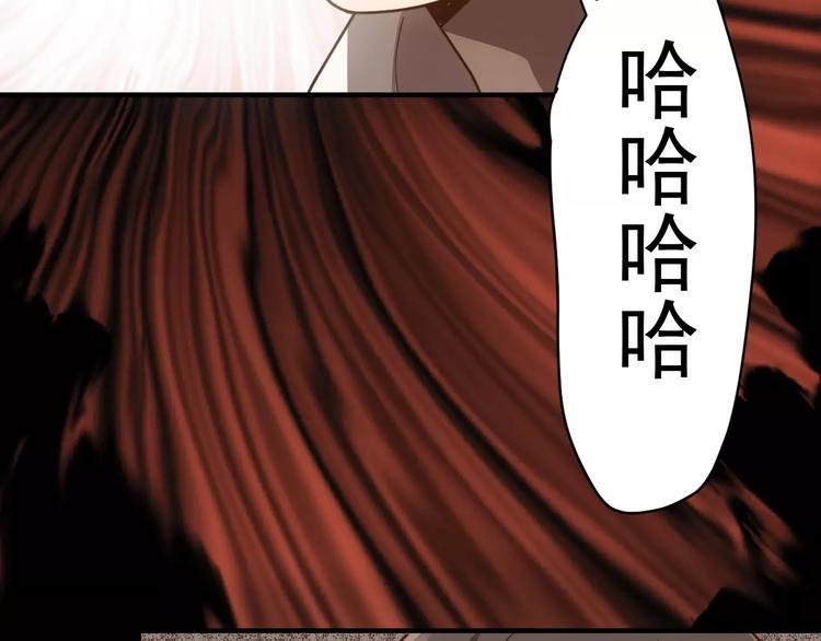 第19话 荒神的力量