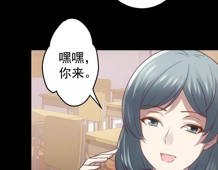 第19话 荒神的力量