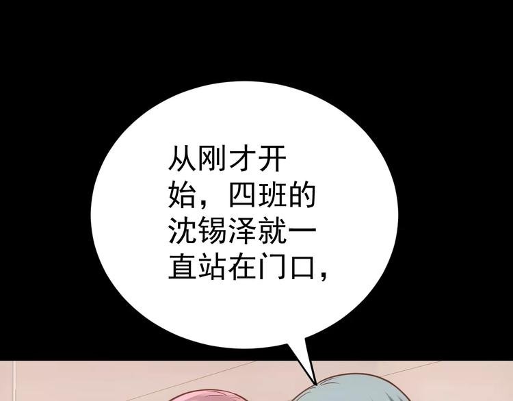 第19话 荒神的力量