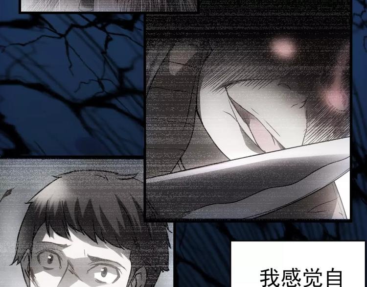 第18话 荒神