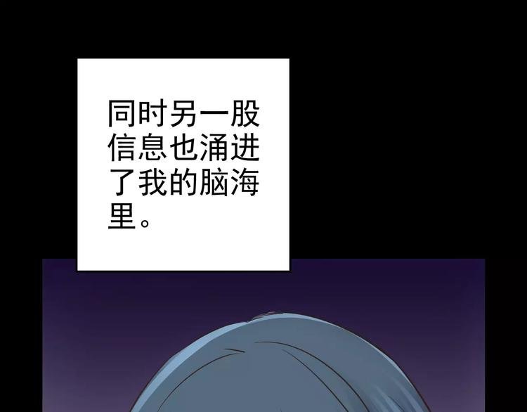 第18话 荒神