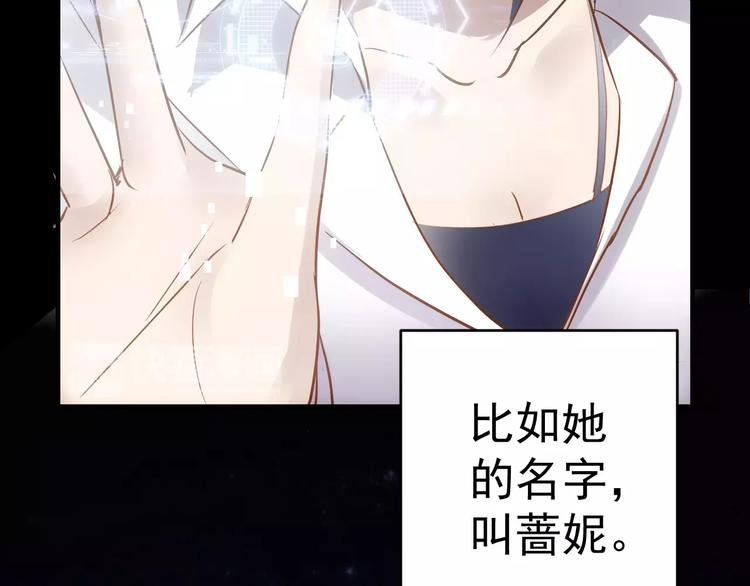 第18话 荒神